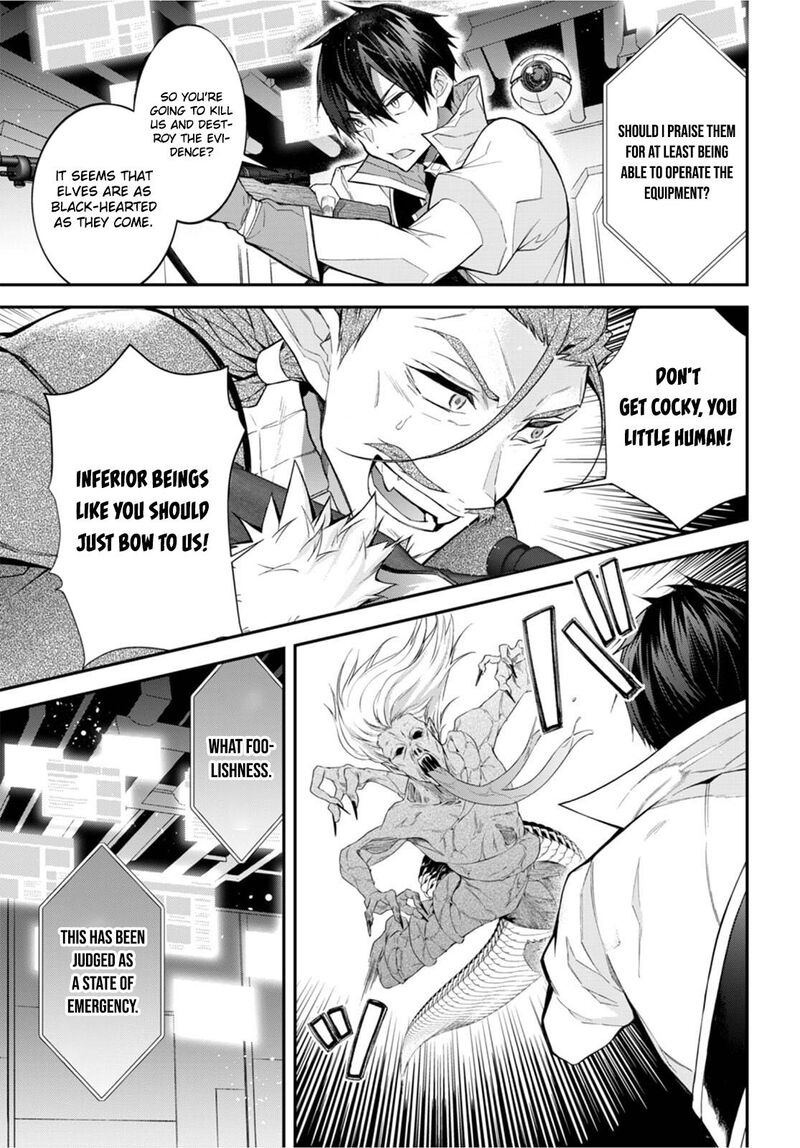 Otomege Sekai Wa Mob Ni KibishII Sekai Desu 43 9
