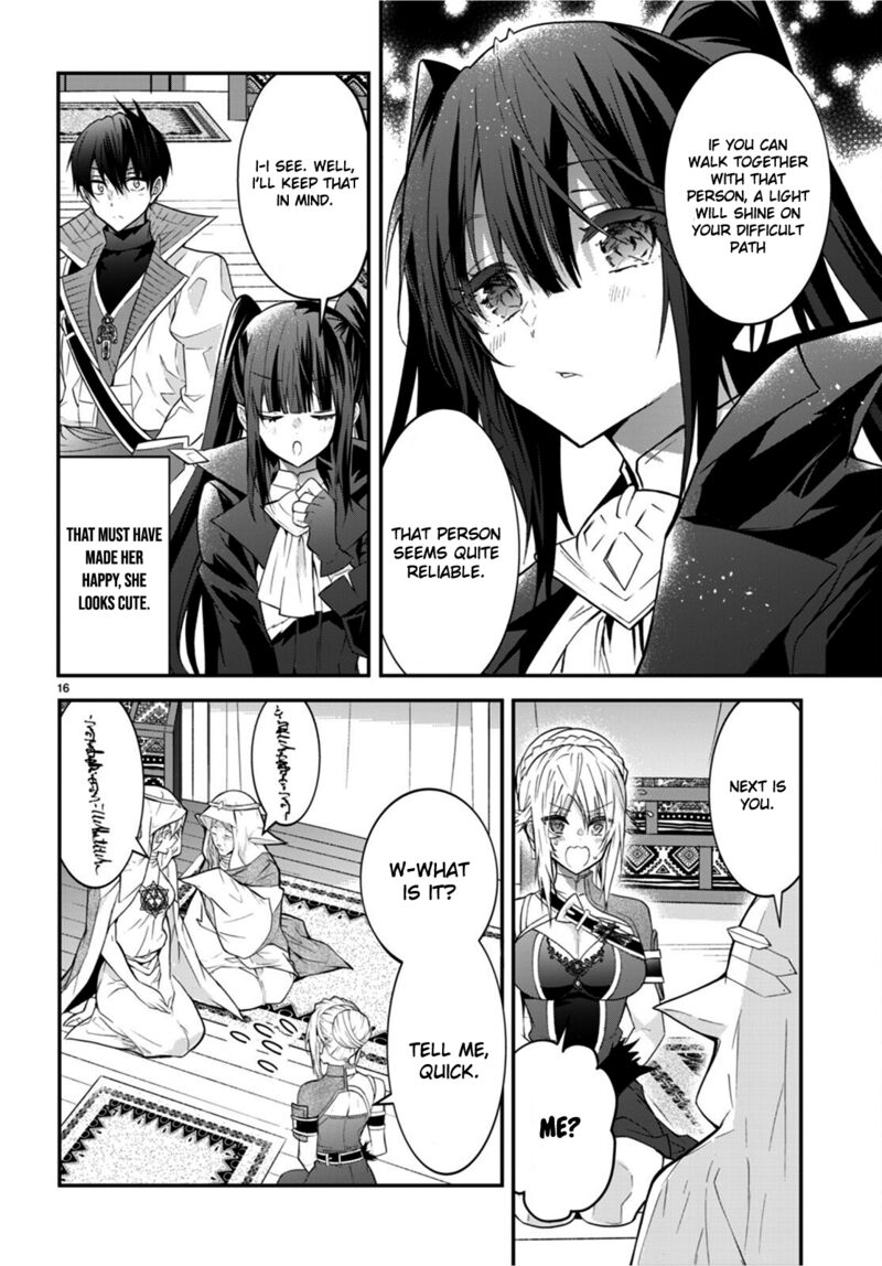 Otomege Sekai Wa Mob Ni KibishII Sekai Desu 44 16