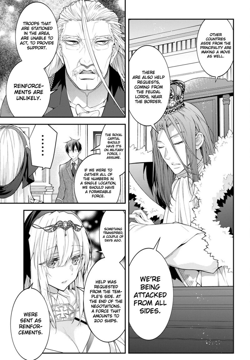 Otomege Sekai Wa Mob Ni KibishII Sekai Desu 49 8
