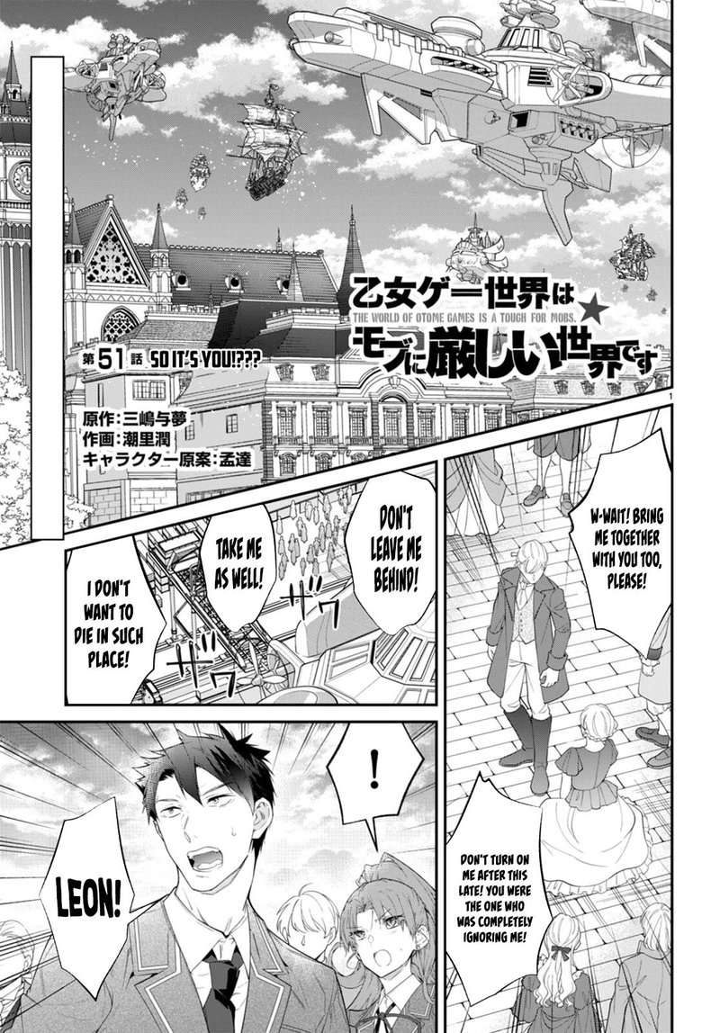 Otomege Sekai Wa Mob Ni KibishII Sekai Desu 51 1