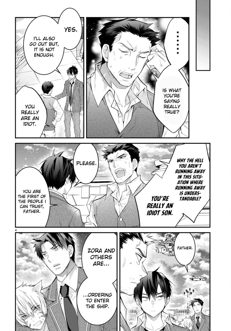 Otomege Sekai Wa Mob Ni KibishII Sekai Desu 51 4