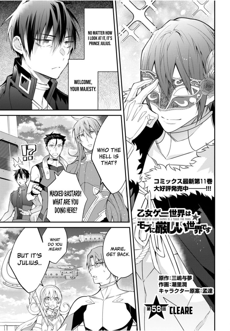 Otomege Sekai Wa Mob Ni KibishII Sekai Desu 58 1