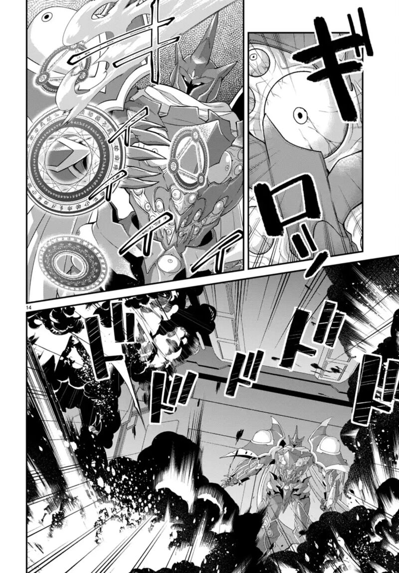 Otomege Sekai Wa Mob Ni KibishII Sekai Desu 60 14