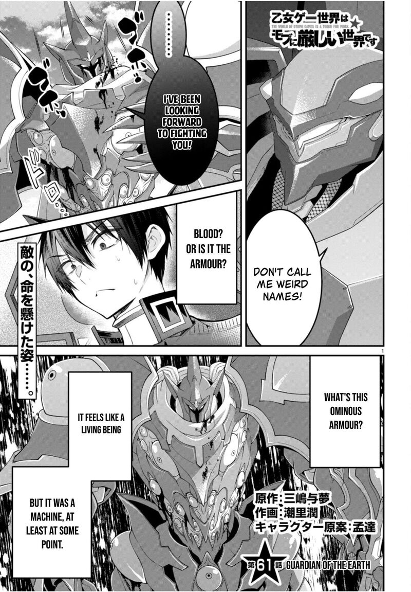 Otomege Sekai Wa Mob Ni KibishII Sekai Desu 61 1