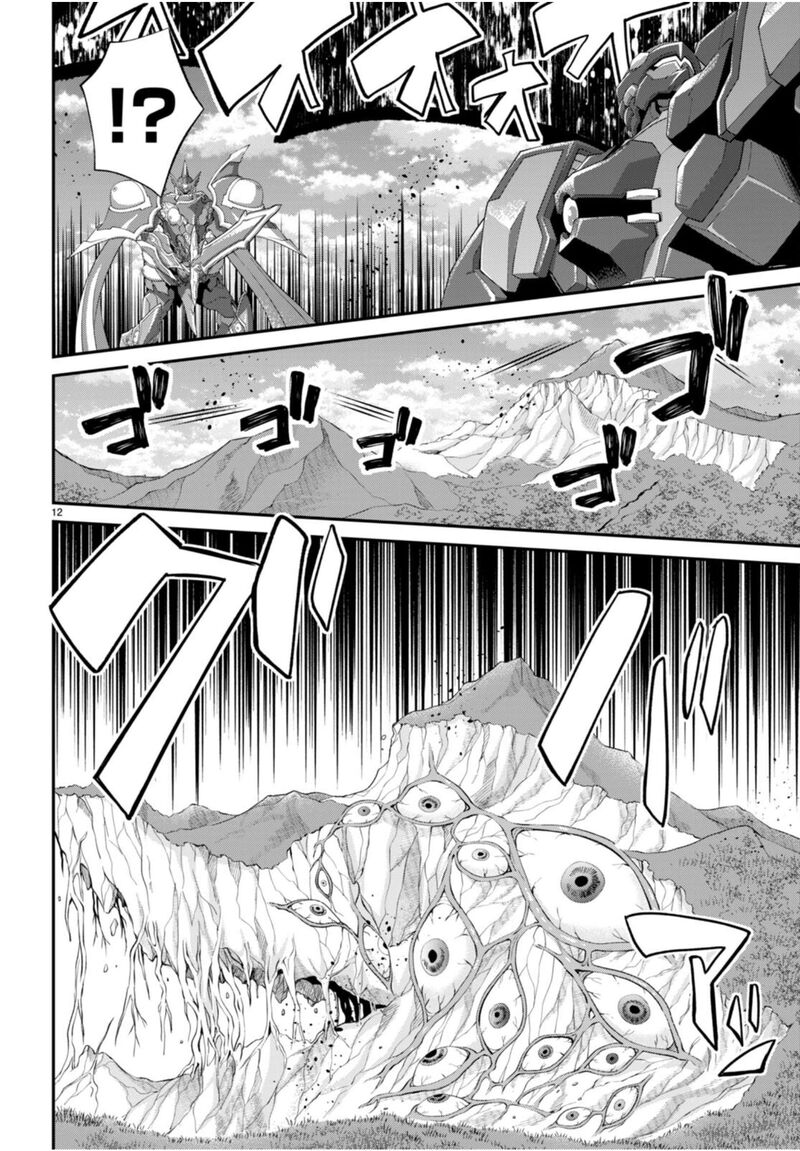 Otomege Sekai Wa Mob Ni KibishII Sekai Desu 61 12