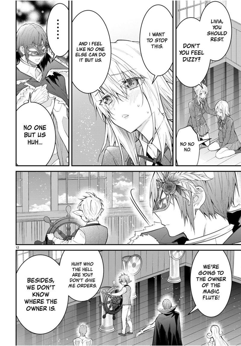 Otomege Sekai Wa Mob Ni KibishII Sekai Desu 62 12