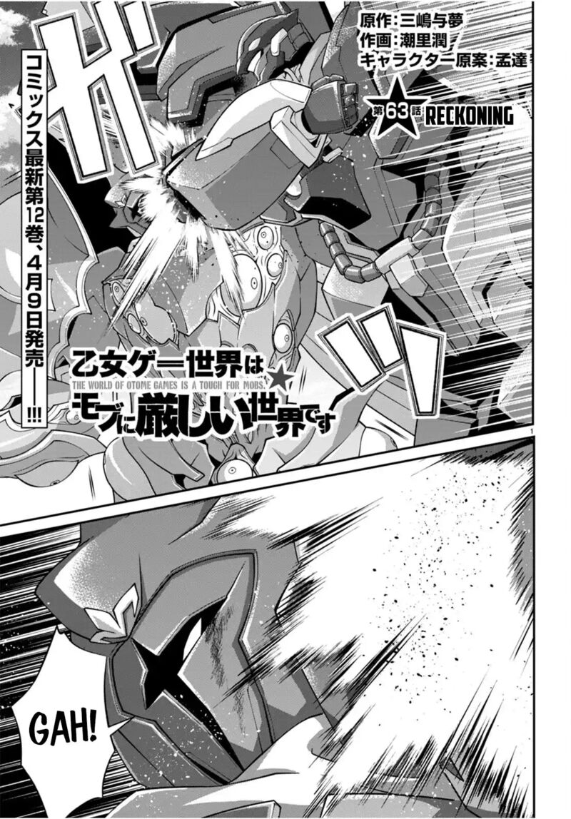 Otomege Sekai Wa Mob Ni KibishII Sekai Desu 63 1