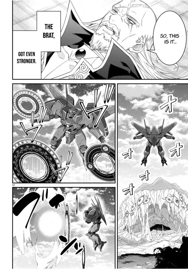 Otomege Sekai Wa Mob Ni KibishII Sekai Desu 63 11