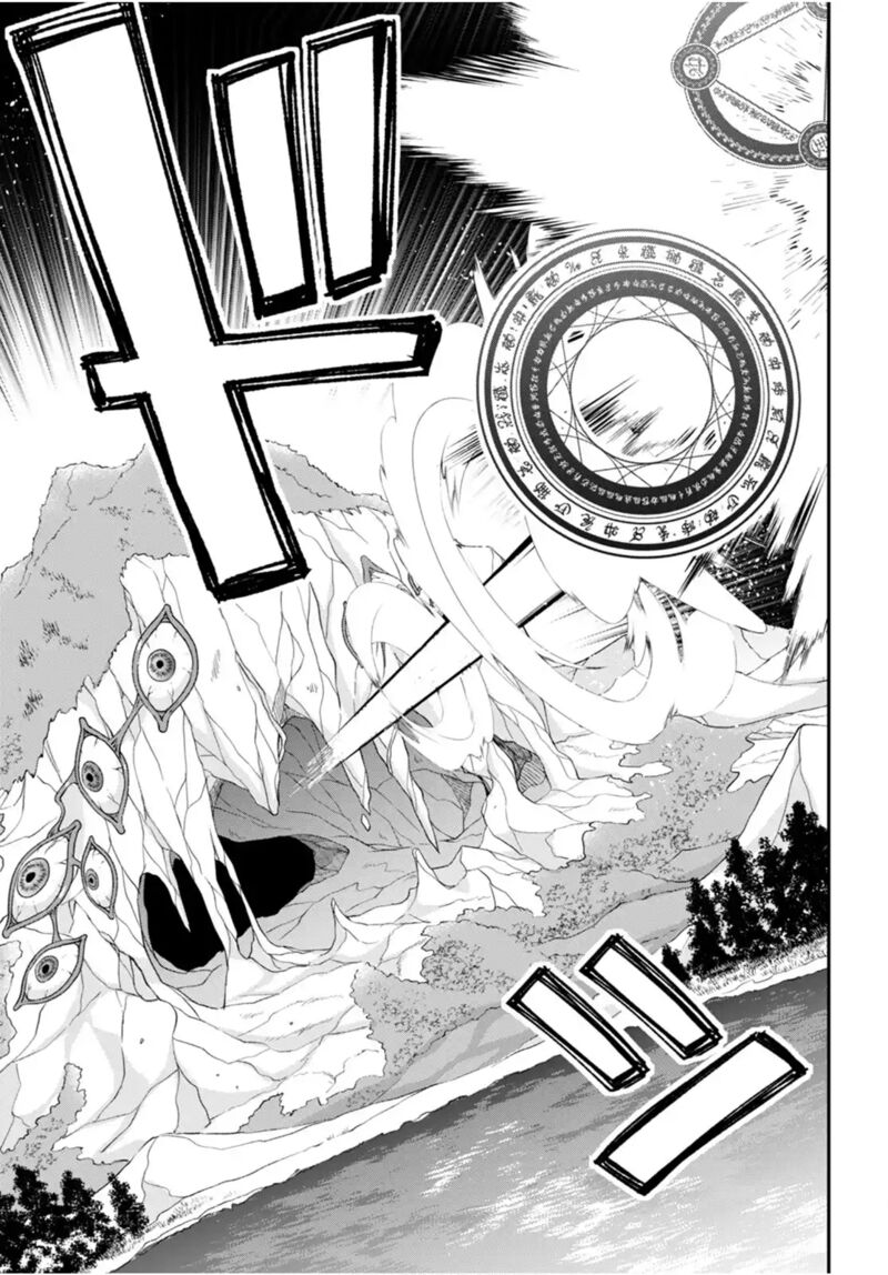 Otomege Sekai Wa Mob Ni KibishII Sekai Desu 63 12