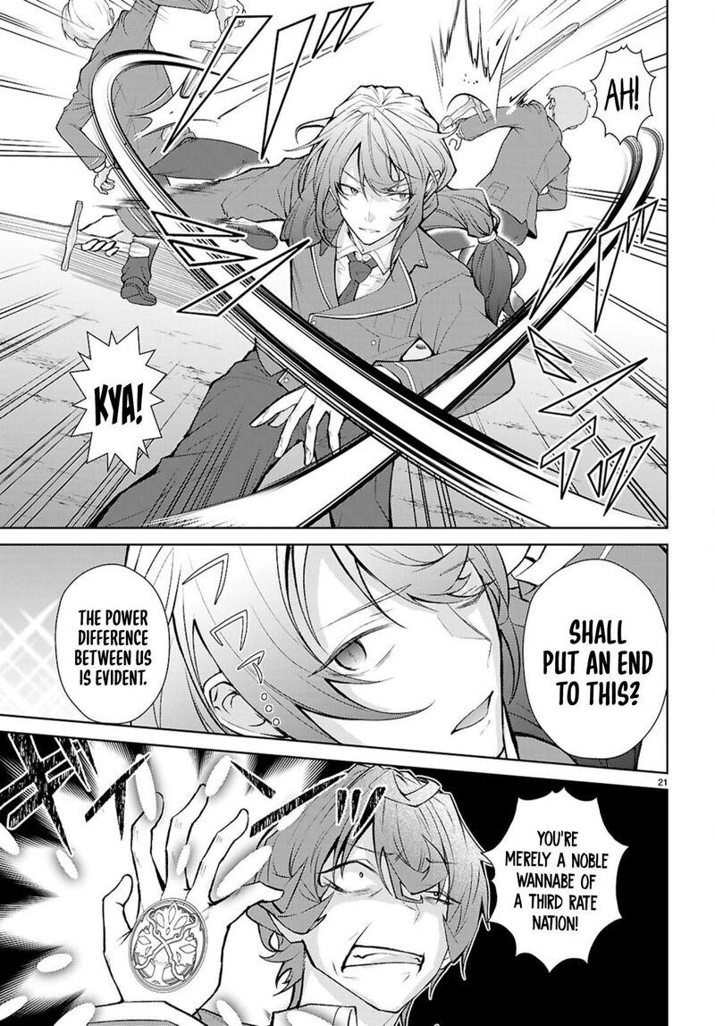 Otomege Sekai Wa Mob Ni KibishII Sekai Desu 72 20