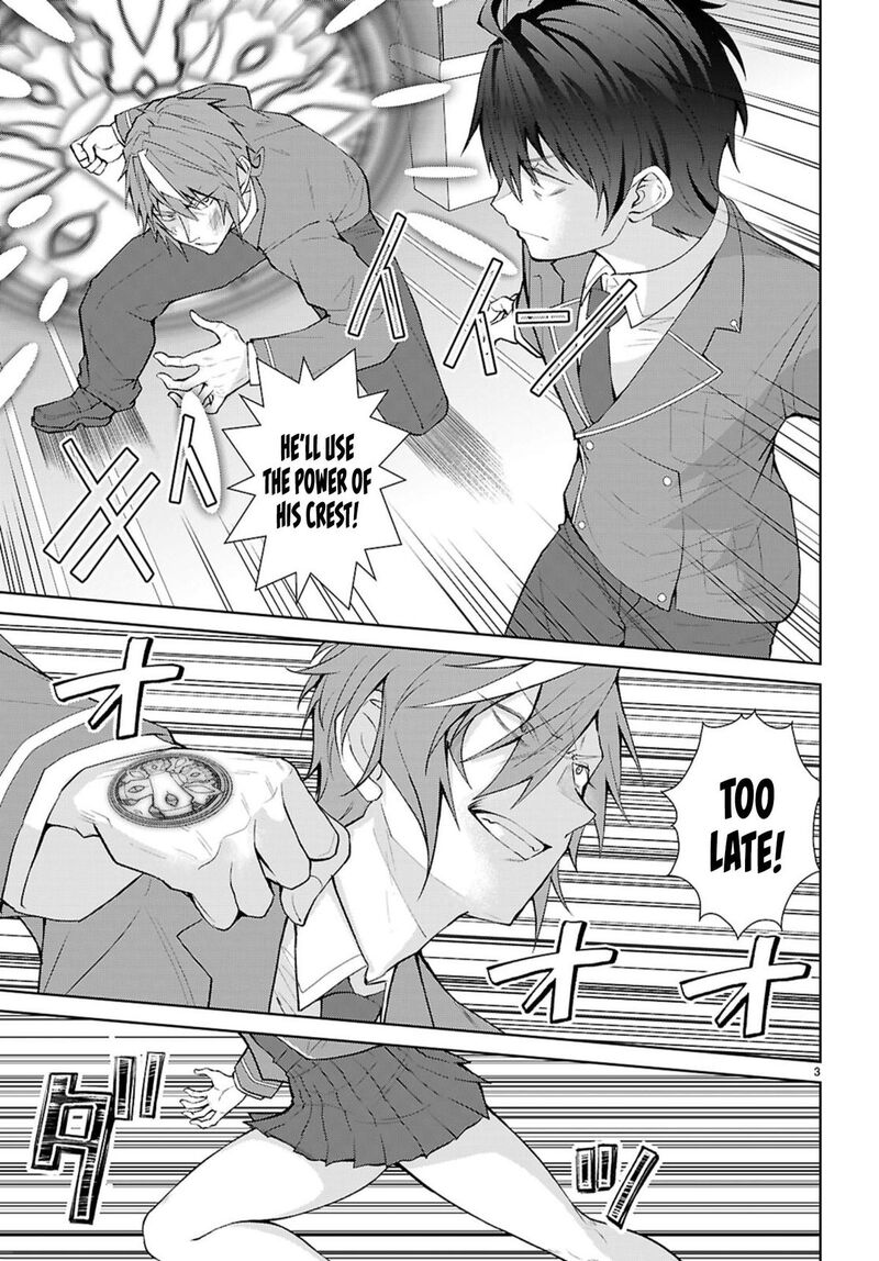 Otomege Sekai Wa Mob Ni KibishII Sekai Desu 72 3