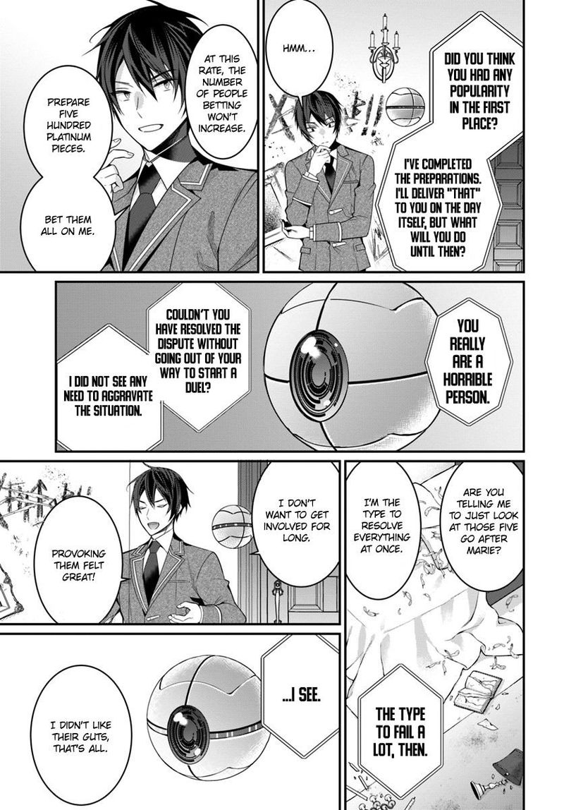 Otomege Sekai Wa Mob Ni KibishII Sekai Desu 8 15
