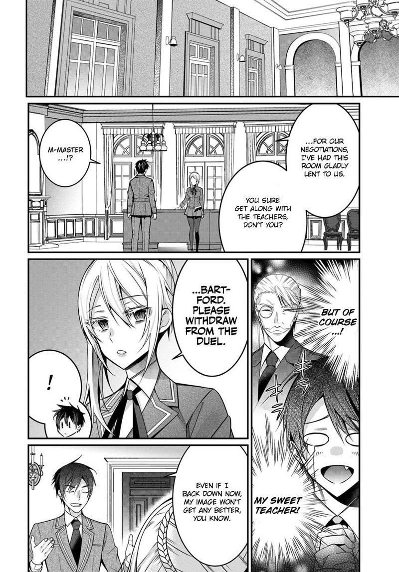 Otomege Sekai Wa Mob Ni KibishII Sekai Desu 8 16