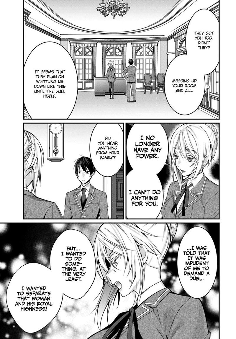 Otomege Sekai Wa Mob Ni KibishII Sekai Desu 8 17