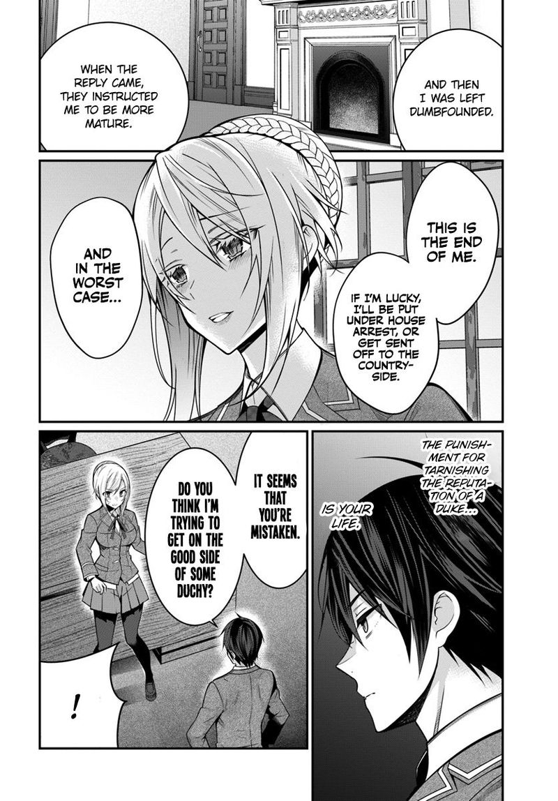 Otomege Sekai Wa Mob Ni KibishII Sekai Desu 8 18