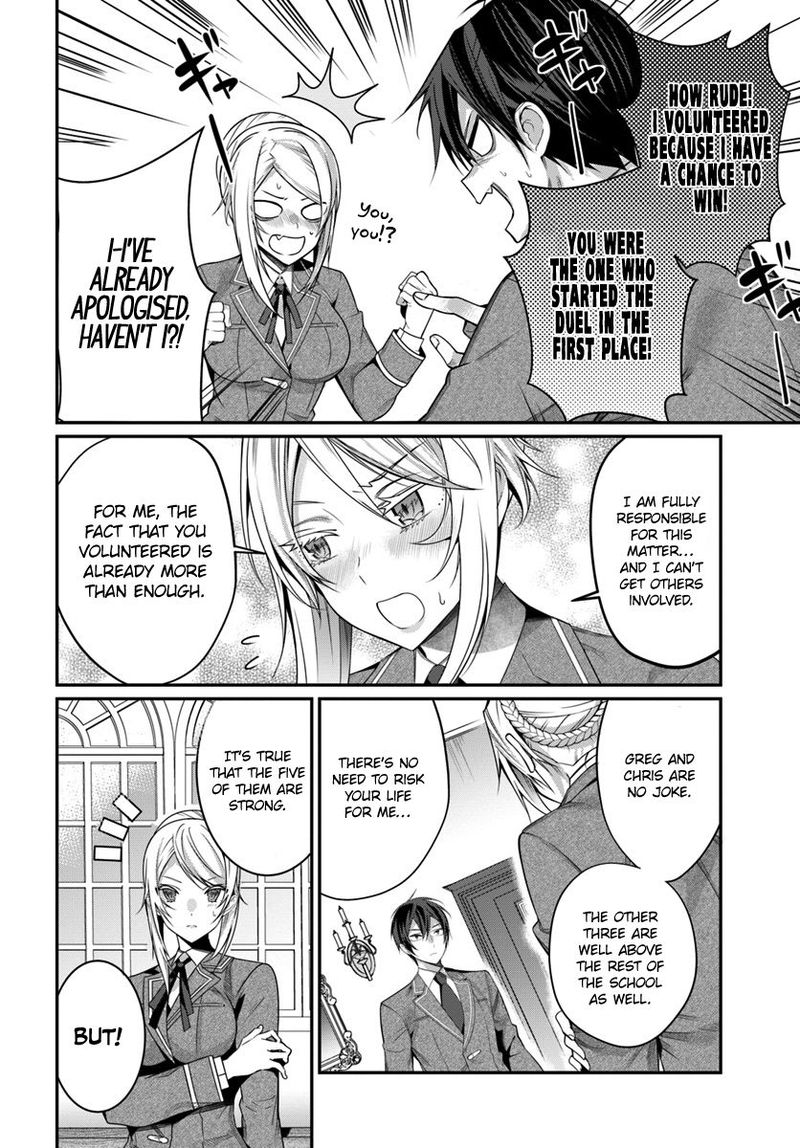 Otomege Sekai Wa Mob Ni KibishII Sekai Desu 8 20