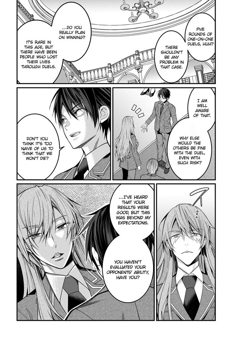 Otomege Sekai Wa Mob Ni KibishII Sekai Desu 8 8
