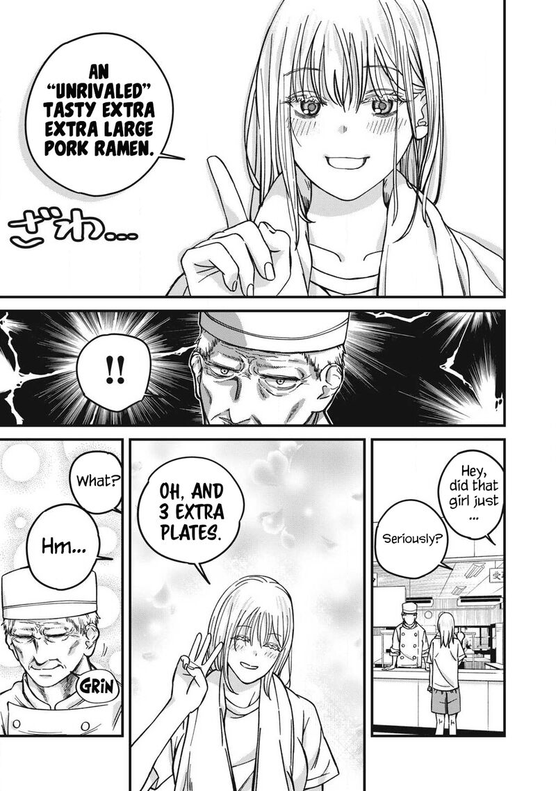 Otona Ni Narenai Bokura Wa 12 4