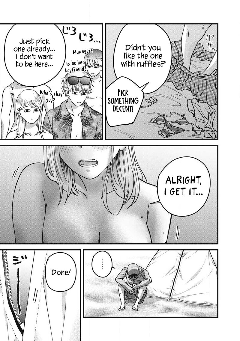 Otona Ni Narenai Bokura Wa 14 18