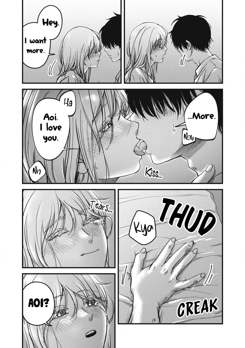 Otona Ni Narenai Bokura Wa 26 12