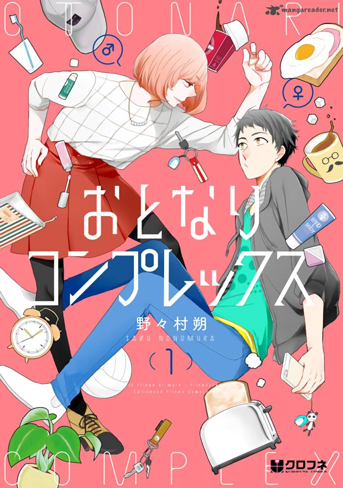 Otonari Complex 1 1