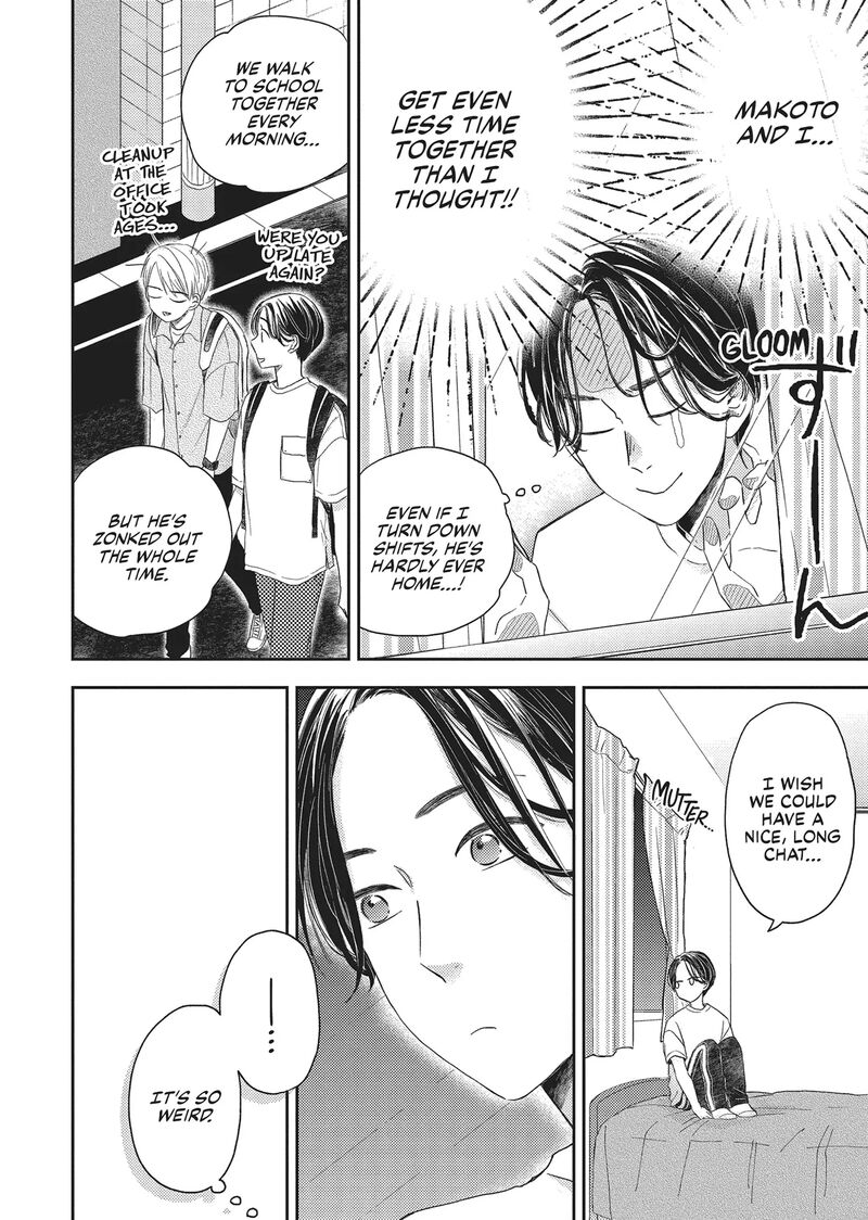 Otonari Complex 41 12