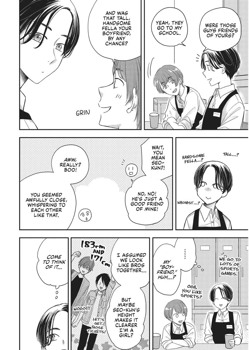 Otonari Complex 41 16