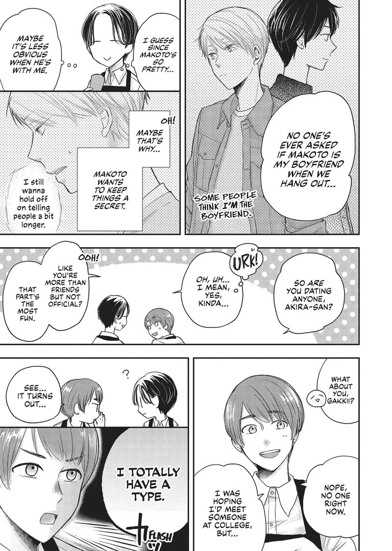 Otonari Complex 41 17