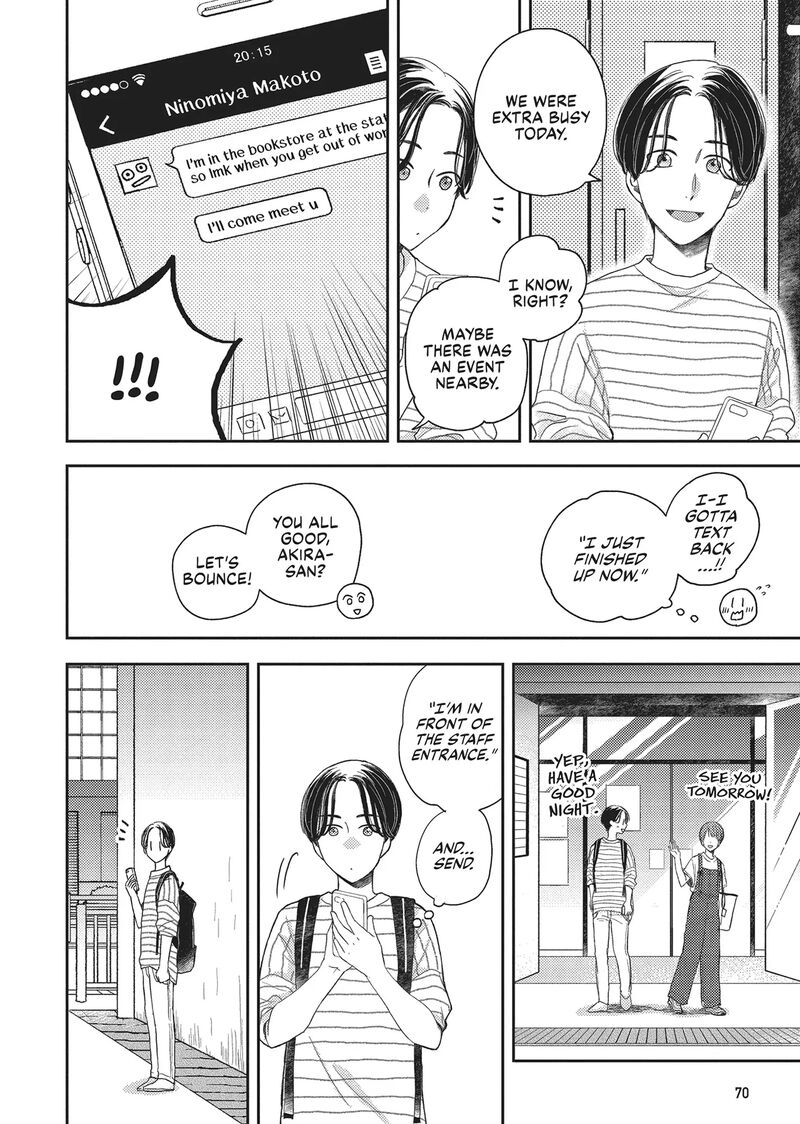 Otonari Complex 41 20