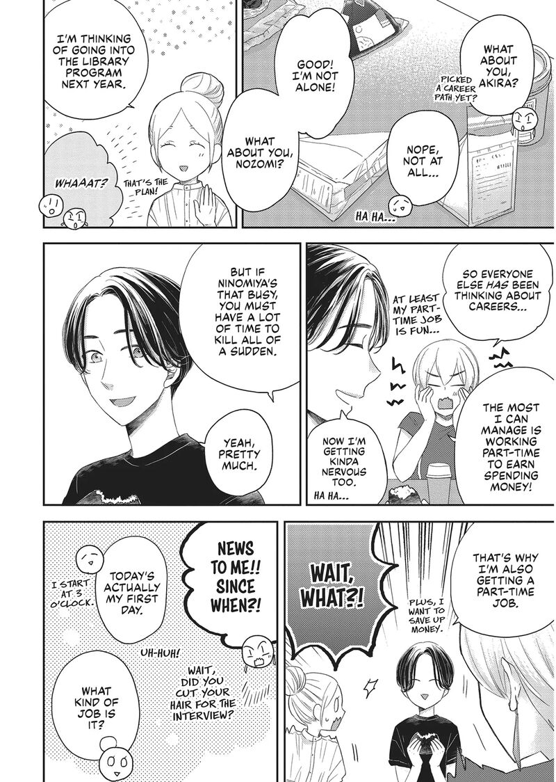 Otonari Complex 41 4