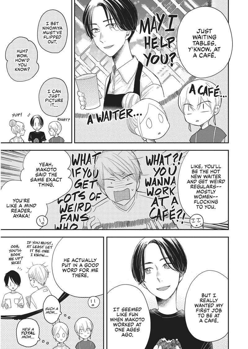 Otonari Complex 41 5