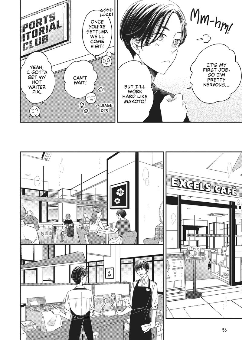 Otonari Complex 41 6