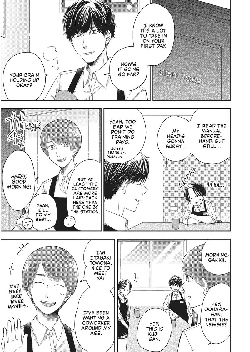 Otonari Complex 41 7