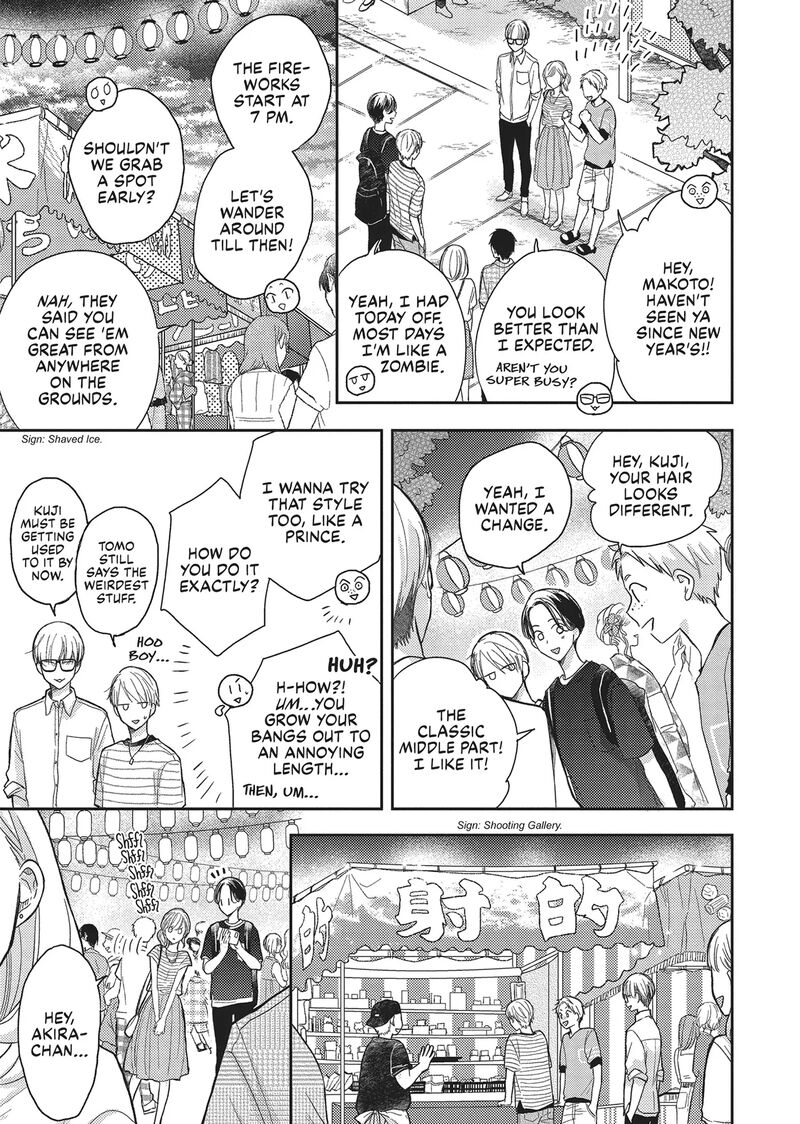 Otonari Complex 42 11