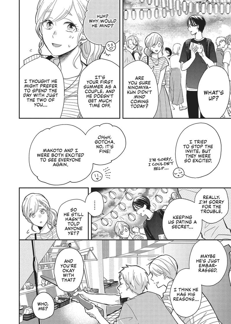 Otonari Complex 42 12