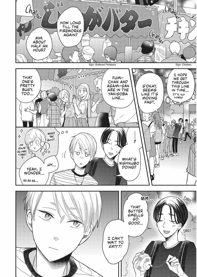 Otonari Complex 42 14