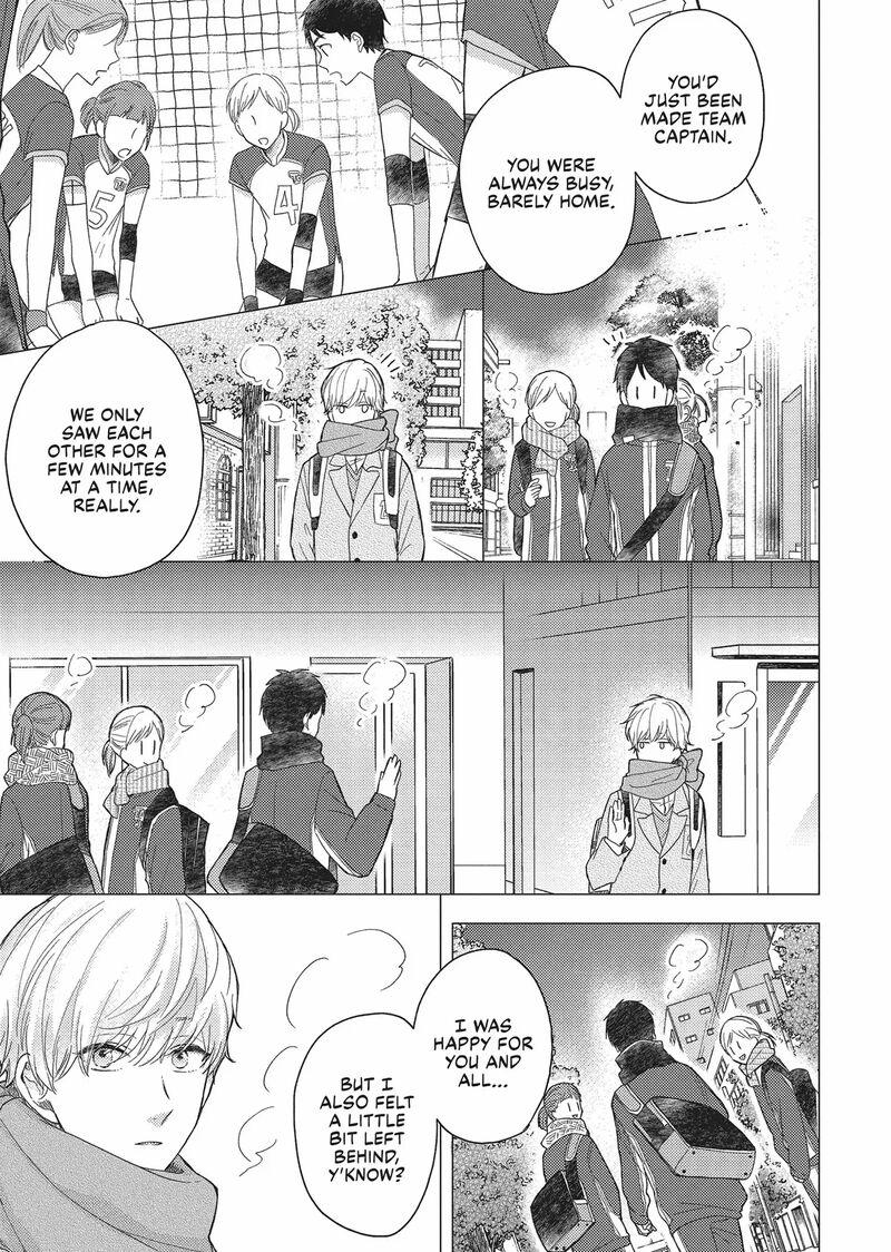 Otonari Complex 42 17