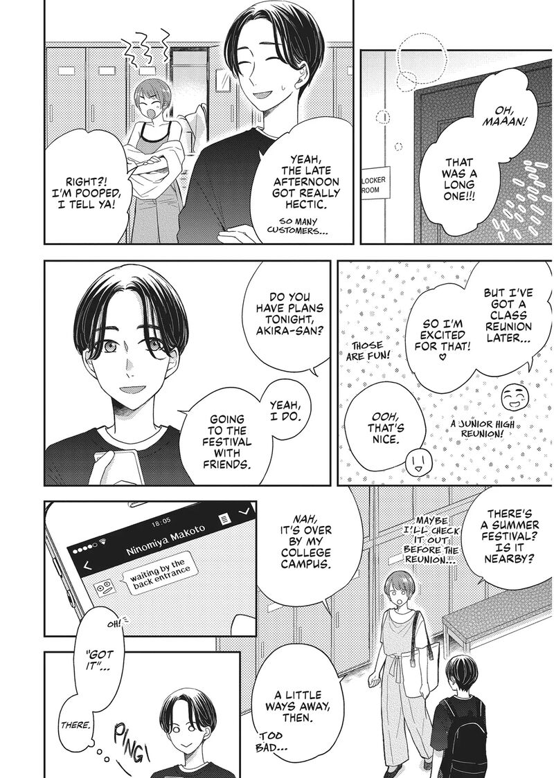 Otonari Complex 42 2