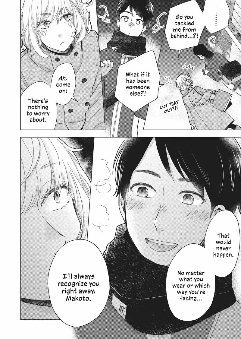 Otonari Complex 42 20