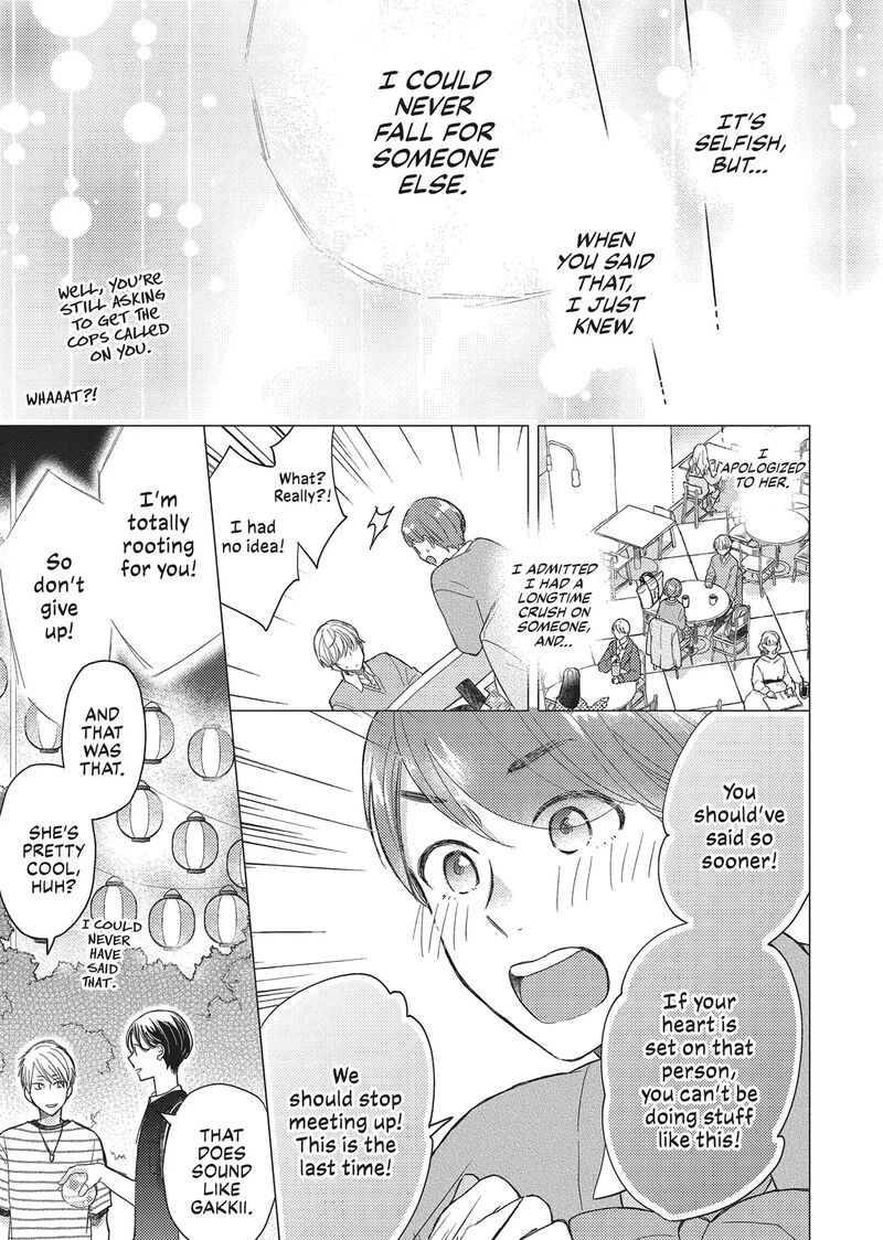 Otonari Complex 42 21