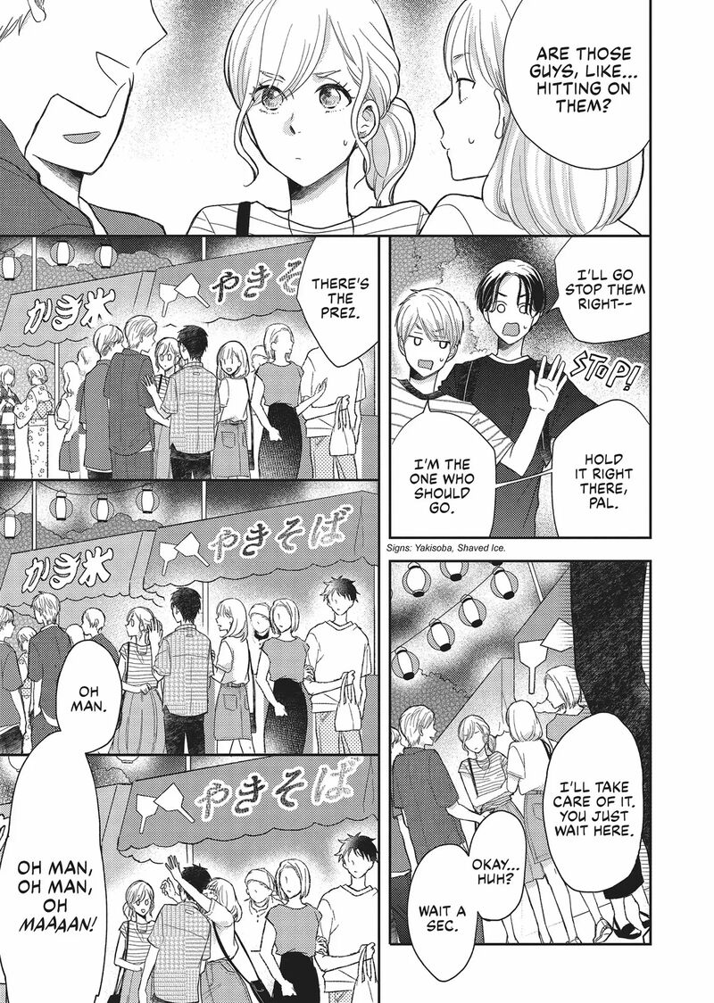 Otonari Complex 42 25