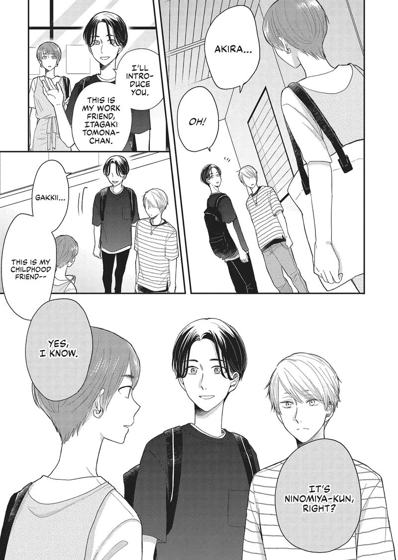 Otonari Complex 42 5