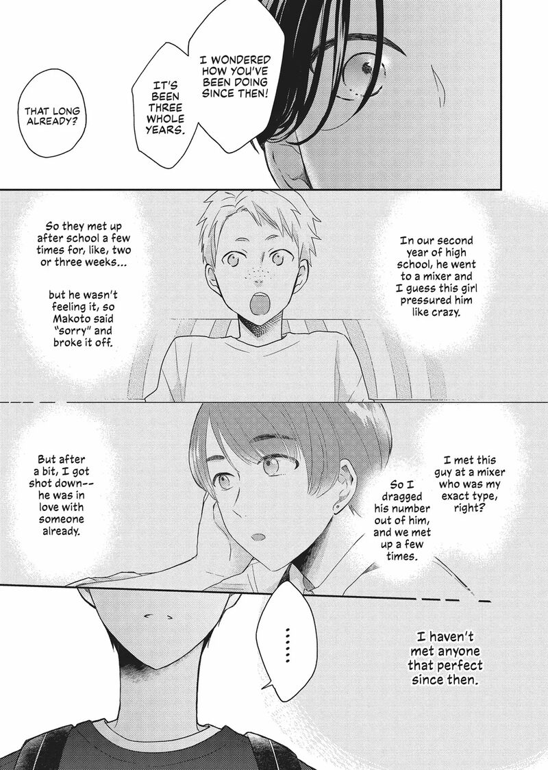 Otonari Complex 42 7