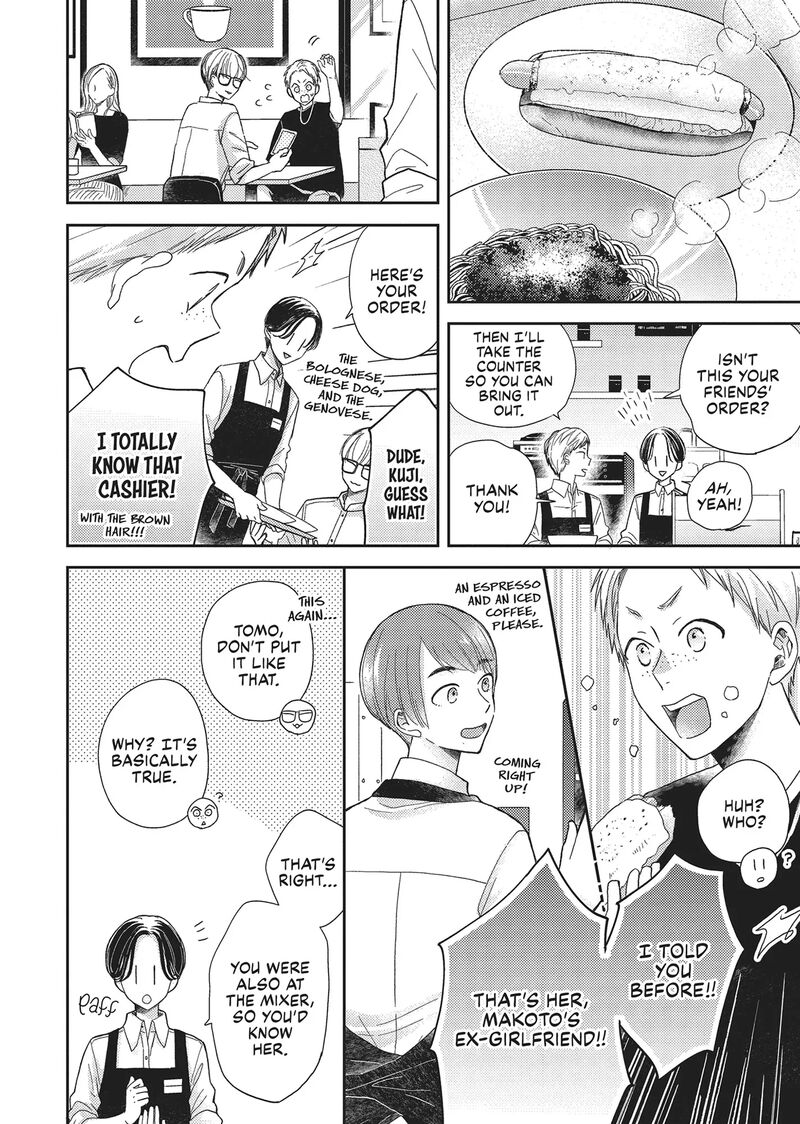 Otonari Complex 43 10