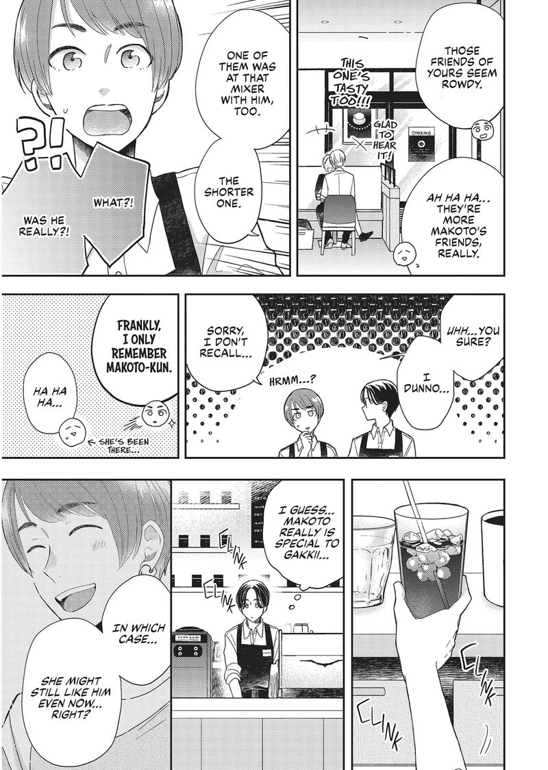 Otonari Complex 43 13