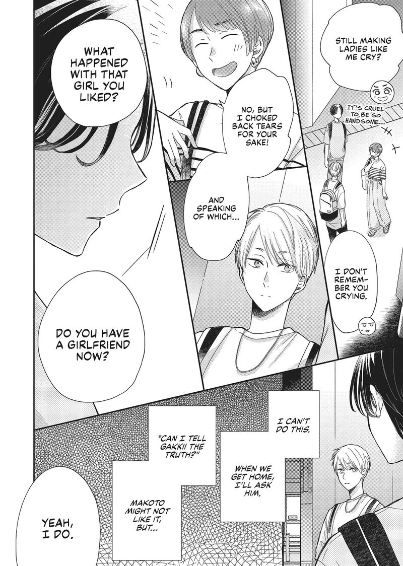 Otonari Complex 43 16