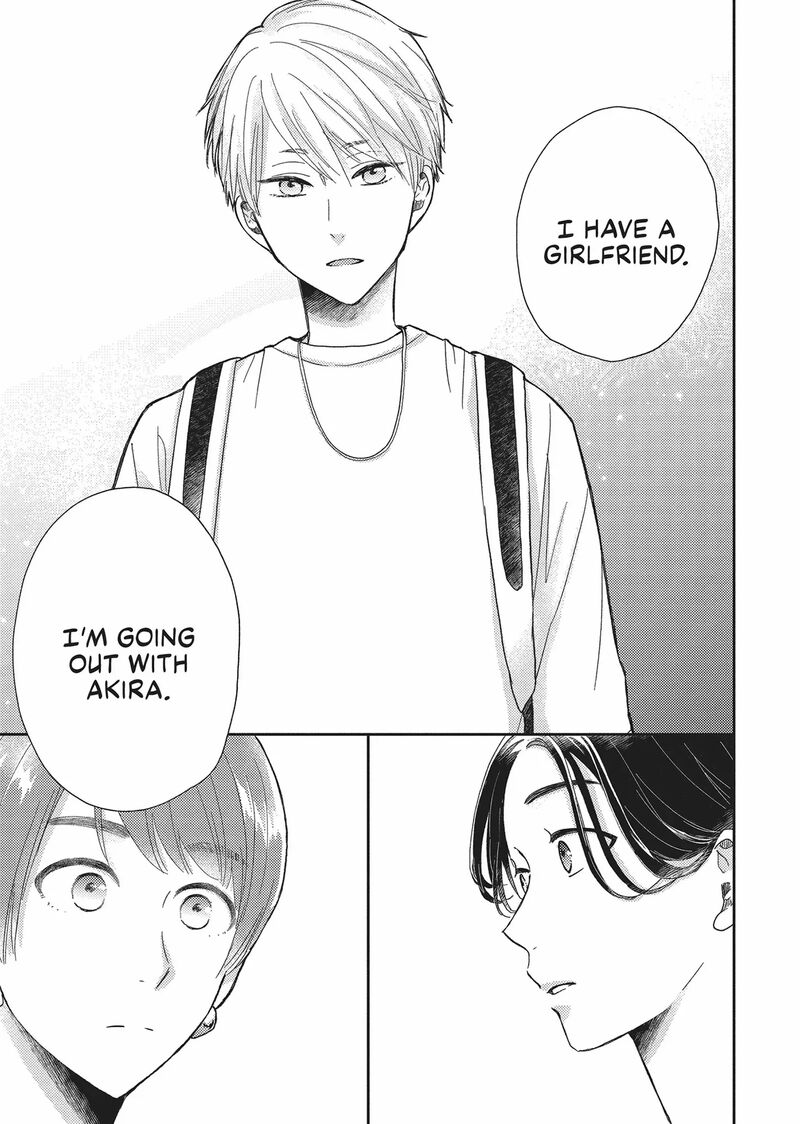 Otonari Complex 43 17