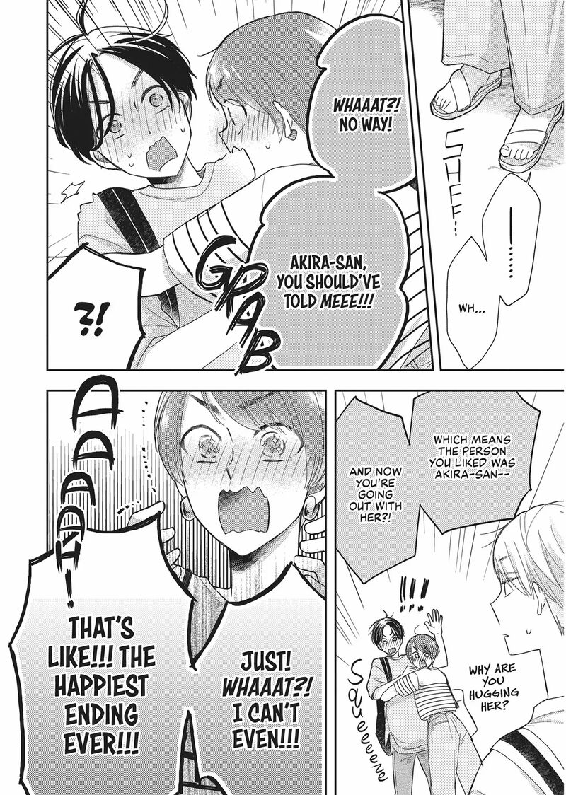 Otonari Complex 43 18