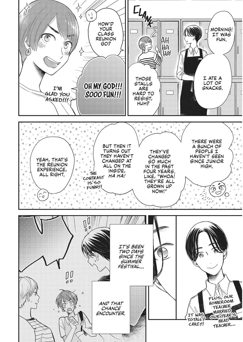 Otonari Complex 43 2