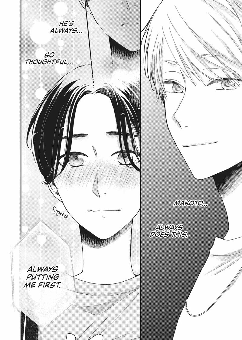 Otonari Complex 43 22